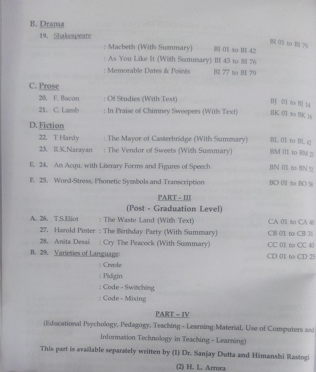 JPM RPSC 1st First Grade LECTURER ENGLISH By DR. SUBHASH SIHAG DR. RAMA BALLABH SHARMA