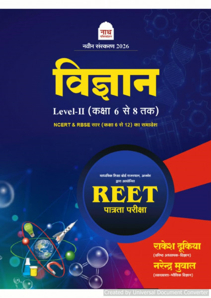 Image of Nath REET Level-2 Science (Vigyan) New Edition September 2026