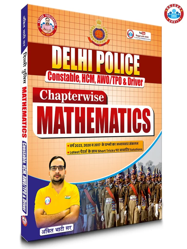 Delhi Police Constable Maths Updated Book (2025) By Ankit Bhati Sir (RWA)