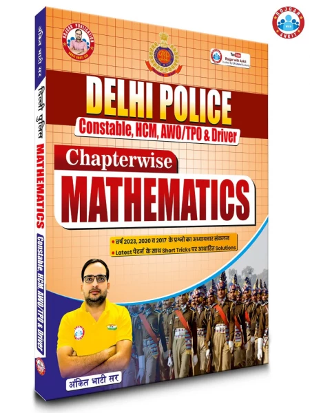 Image of Delhi Police Constable Maths Updated Book (2025) By Ankit Bhati Sir (RWA)
