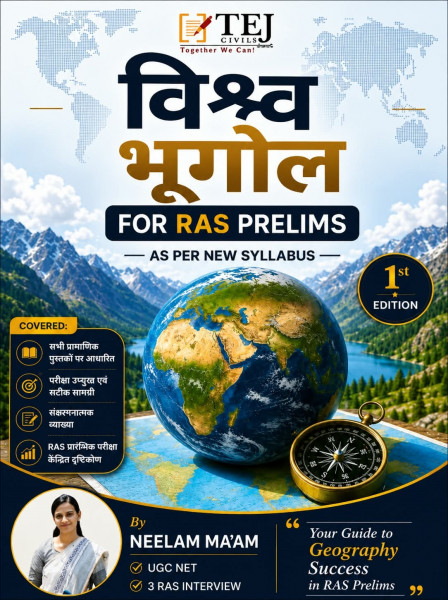 Image of Tej Civils RAS Pre Vishwa Bhugol (World Geography) By Neelam Mam Hindi Medium New Edition August 2026