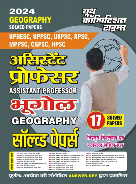 Image of Youth Competition Times Assistant Professor Geography 17 Solved Papers 2025