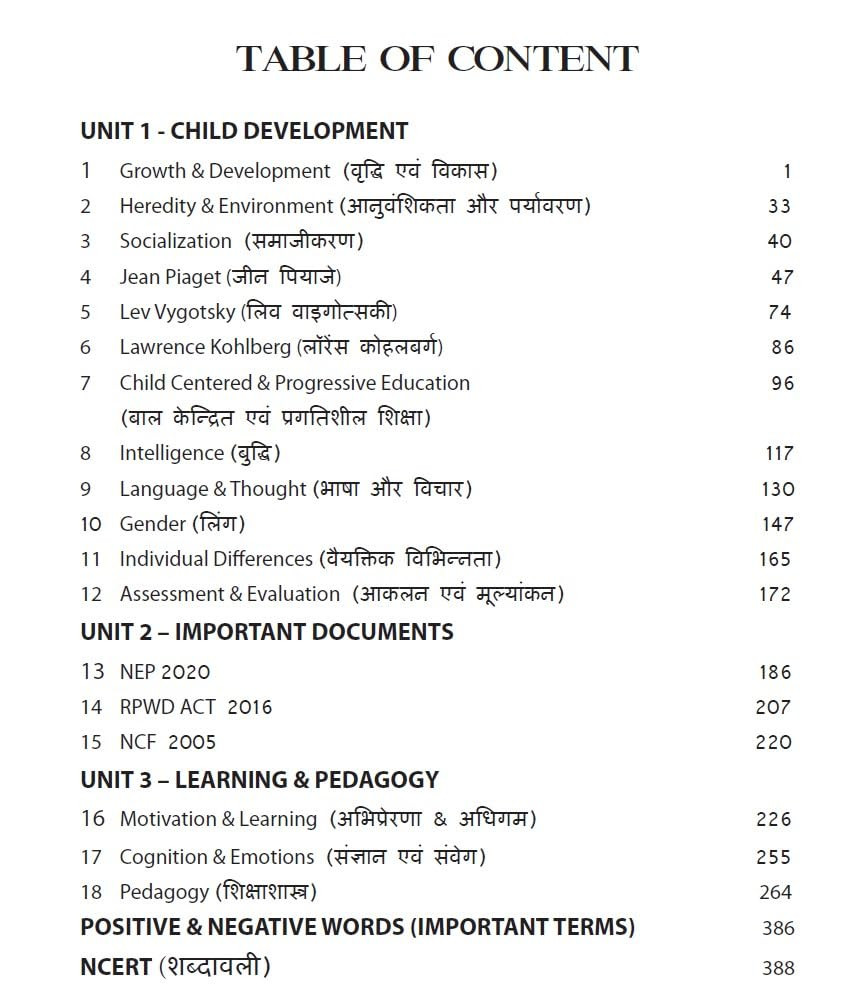 Invincible Publication CTET Paper 1 & 2 Child Development & Pedagogy (CDP) English and Hindi (Bilingual) By Sachin Choudhary