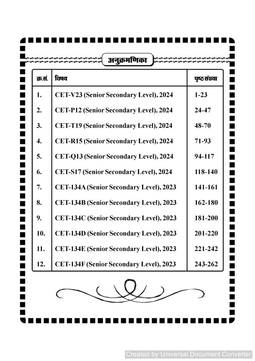 Nath Publication Rajasthan CET 10+2 Level 12 Question Papers PYQ New Edition 2026