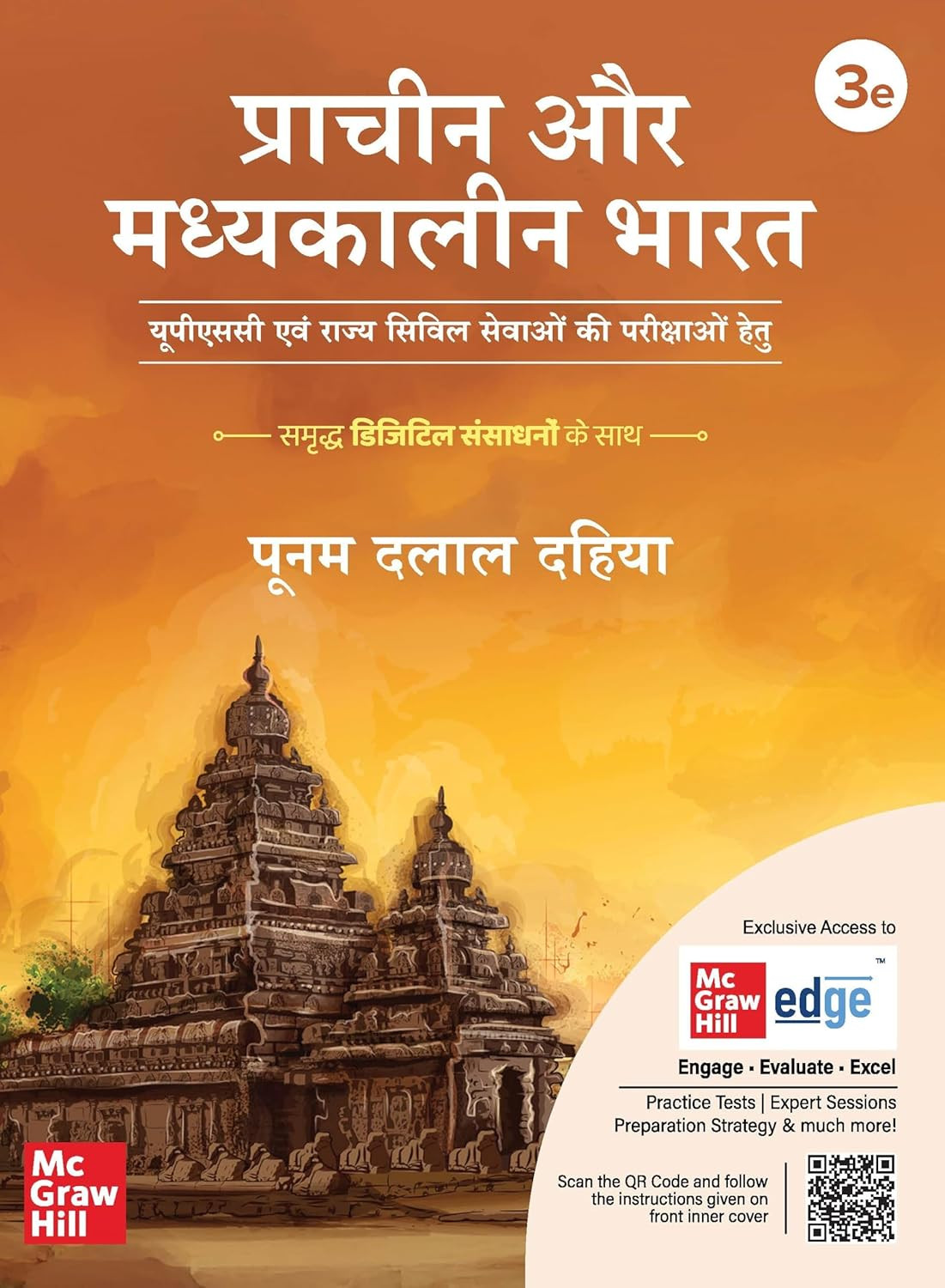McGraw Hill Prachin Aur Madhyakalin Bharat (Ancient and Medieval India) Hindi Medium 3rd Edition 2026 By Poonam Dalal Dahiya