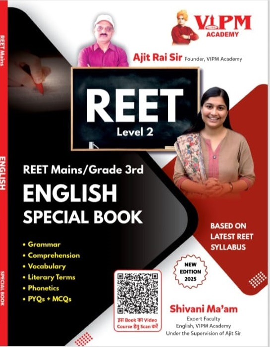 VIPM Academy 3rd Third Grade English Special Book REET Level 2 By Shivani Ma'am New Edition 2025