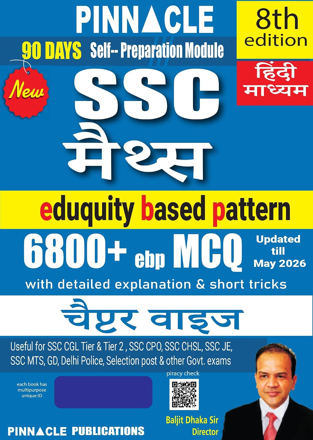 Pinnacle SSC Maths 6800+ ebp (Eduquity Based Pattern) Chapter wise MCQ Updated Till May 2026 Hindi Medium 8th Edition 2026
