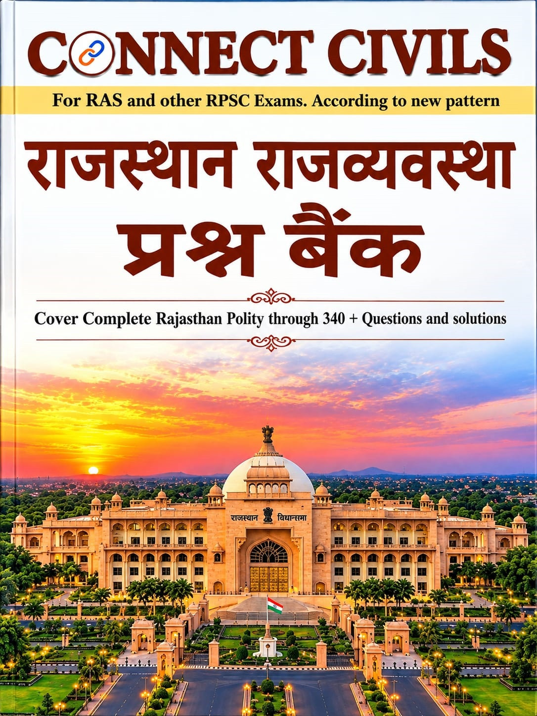 Connect Civils Rajasthan Rajvyavastha Prashn Bank (Rajasthan Polity Question Bank) English Medium New Edition 2026