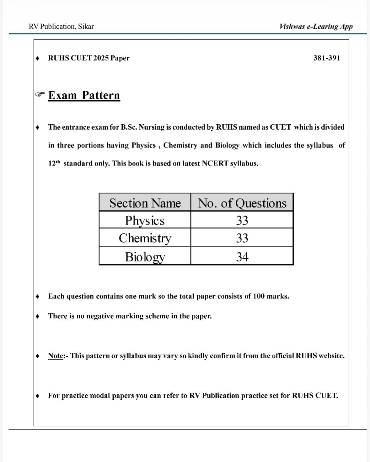 RV Publication RUHS BSc Nursing Entrance Exam 2026 Textbook Bilingual 1500 MCQs And Previous Year Paper New Edition 2026