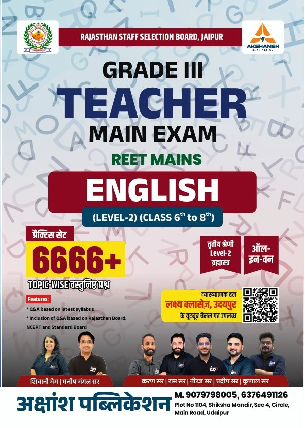Akshansh Third Grade English Reet Mains Exam Level-2 Practice Sets 6666+ By Karan Sir,Ram Sir,Neeraj Sir