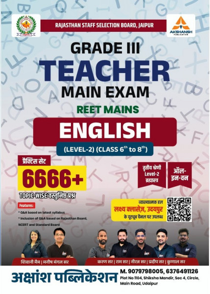 Image of Akshansh Third Grade English Reet Mains Exam Level-2 Practice Sets 6666+ By Karan Sir,Ram Sir,Neeraj Sir