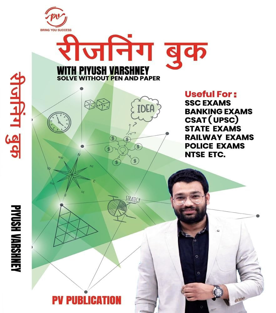 PV Publication Reasoning Book with Piyush Varshney Hindi Medium Useful For CSAT (UPSC), SSC, Railway, Police, and Bank