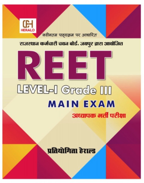 Image of Pratiyogita Herald  REET Level 1 Grade 3rd Main Exam Preparation Book
