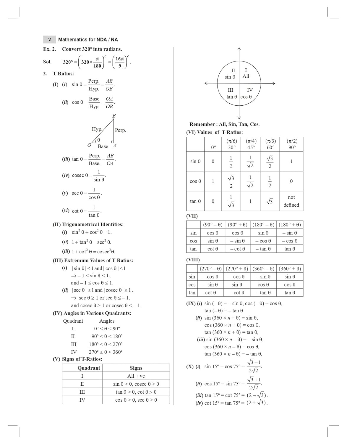 S Chand Mathematics for NDA NA (National Defence Academy And Naval Academy) English Medium By R S Aggarwal