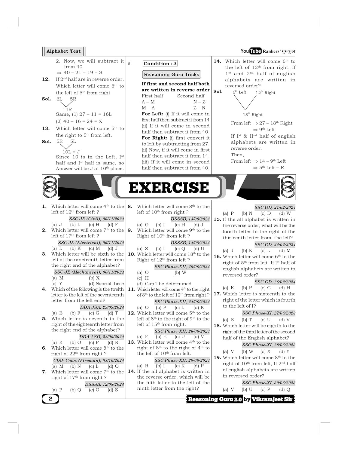 S Chand Reasoning Guru 2.0 English medium 6500+ Latest Previous Year Questions By Vikramjeet Sir