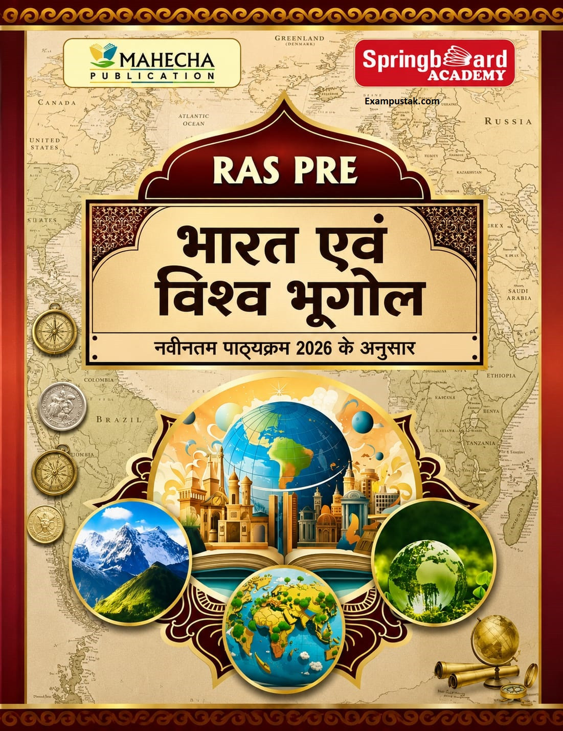 Mahecha Springboard RAS Pre Bharat Evam Vishva Bhugol (Indian and World Geography) Hindi Medium Based on New Syllabus 2026 New Edition June 2026