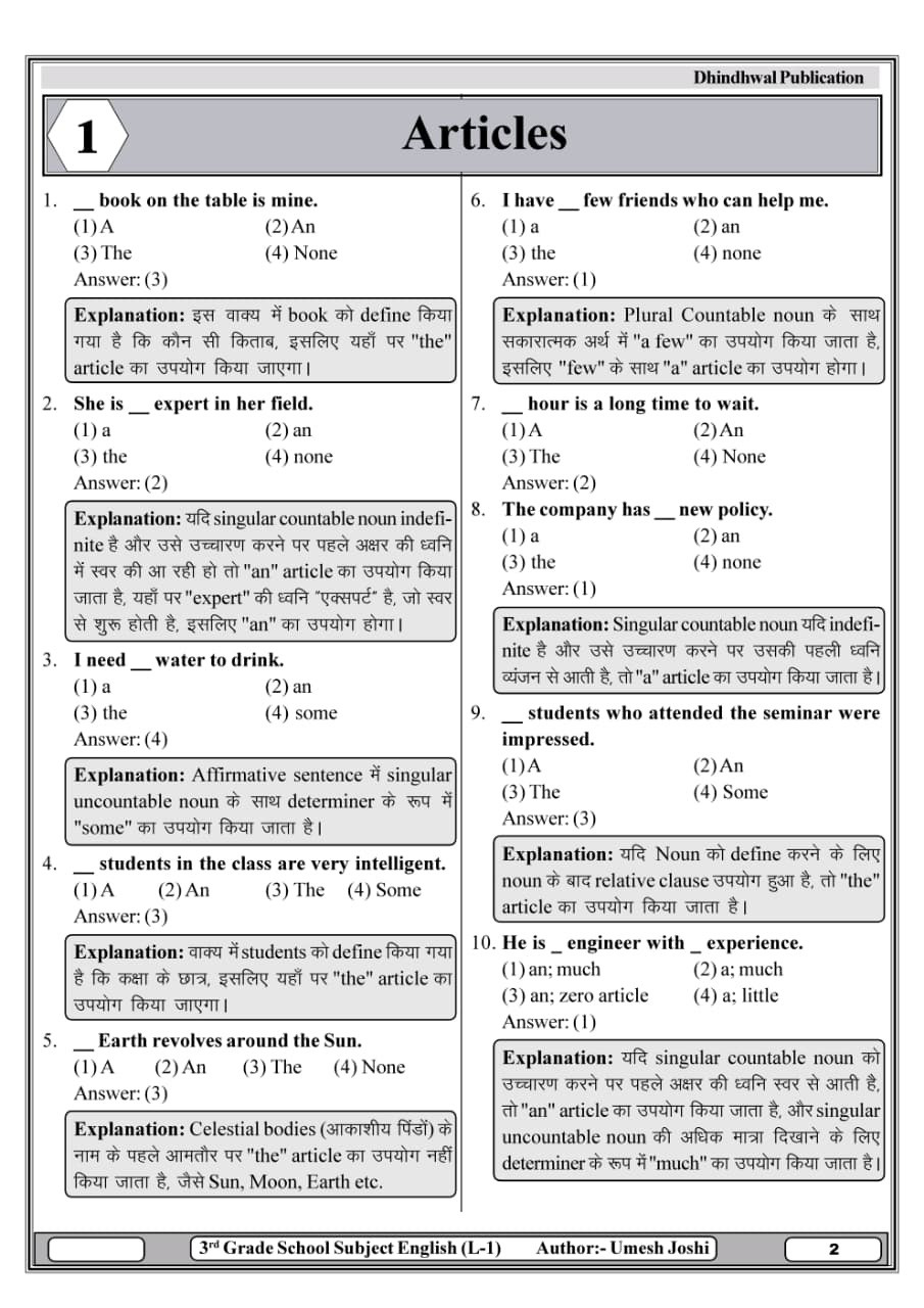 Dhindhwal Third Grade Reet Mains Level-1 Vidhyalaya Vishya Prashan Bank (School Subjects Question Bank) Based on New Syllabus 2025