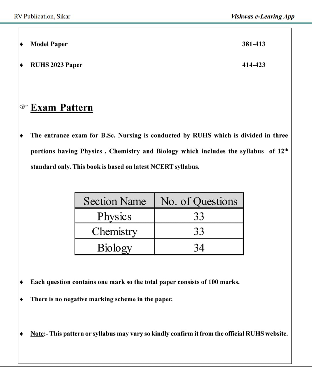 RV Publication RUHS BSc Nursing Entrance Exam Textbook | RV Publication | Vishwas Career Institute With 1500 MCQ