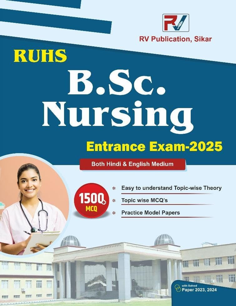 RV Publication RUHS BSc Nursing Entrance Exam Textbook | RV Publication | Vishwas Career Institute With 1500 MCQ