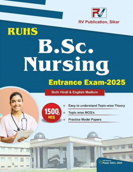 Image of RV Publication RUHS BSc Nursing Entrance Exam Textbook | RV Publication | Vishwas Career Institute With 1500 MCQ