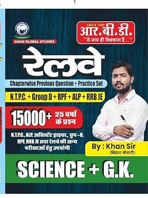 RBD Publication Railway General Science and GK 15000 Question / Previous Years Question / Practice Set Useful For NTPC, Group D / Khan Sir Railway Science and GK