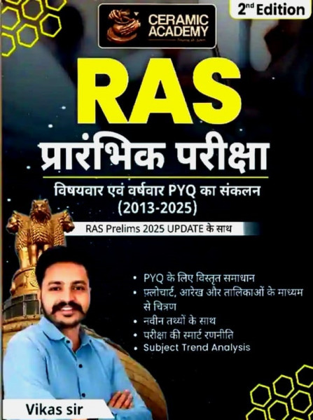 Image of Ceramic Academy RAS Prelims Exam PYQ Hindi Medium 2nd Edition 2025 By Vikas Sir