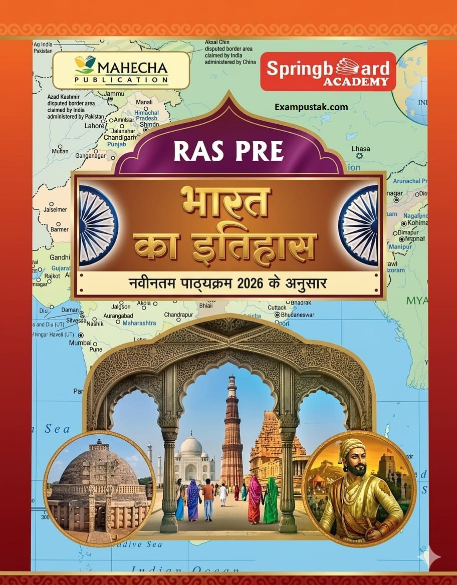 Mahecha Springboard RAS Pre Bharat ka Itihas (Indian History) Hindi Medium Based on New Syllabus 2026 New Edition June 2026