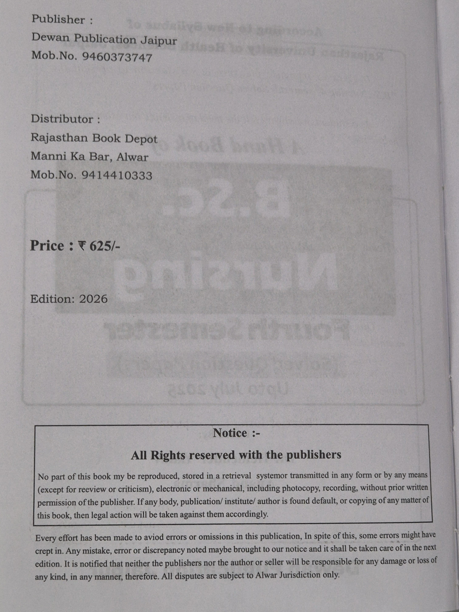 Dewan Publication A Handbook of BSc Nursing Fourth Semester Solved Papers By Hemender Yadav and Anand Sharma