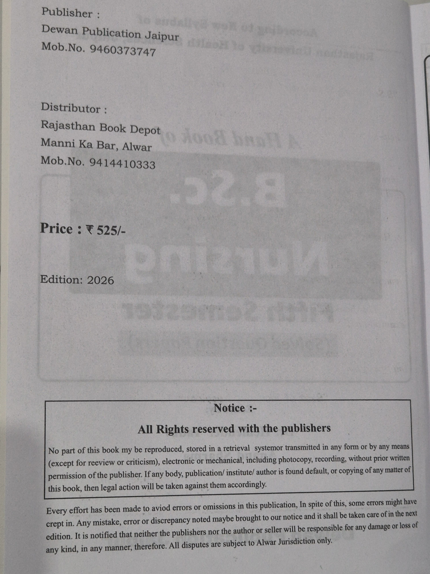 Dewan Publication Handbook of BSc Nursing Fifth Semester Solved Papers By Hemender Yadav and Anand Sharma According to the new syllabus of the Rajasthan University of Health Sciences, Jaipur
