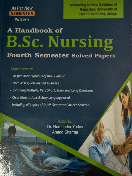 Image of Dewan Publication A Handbook of BSc Nursing Fourth Semester Solved Papers By Hemender Yadav and Anand Sharma