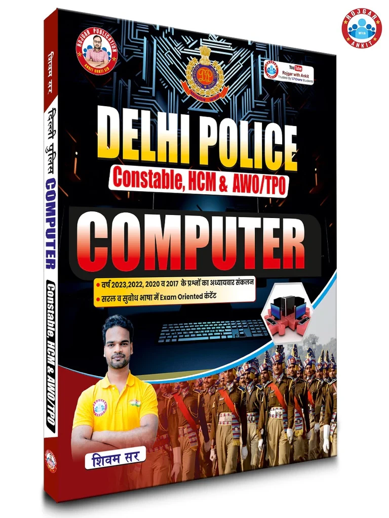 Delhi Police Constable Computer Updated Book (2025) By Ankit Bhati Sir (RWA)