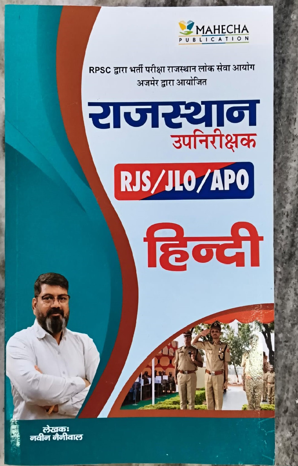 Mahecha Publication Rajasthan Sub Inspector (SI) Hindi By Naveen Nainiwal For RJS,JLO And APO Exam