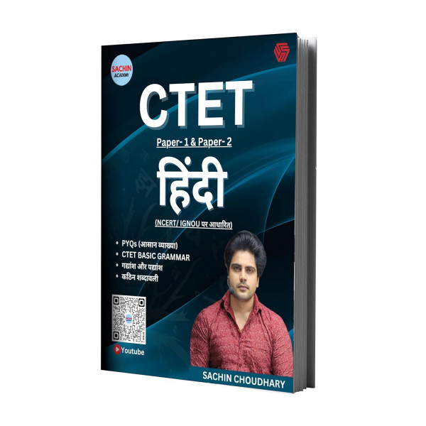 Image of Invincible Publication CTET Paper 1 &amp; 2 HINDI By  Sachin Choudhary