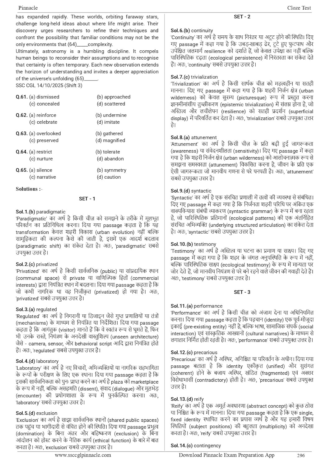 Pinnacle SSC English 7600+ ebp (Eduquity Based Pattern) Chapter wise MCQ Updated Till May 2026 Hindi Medium 8th Edition 2026