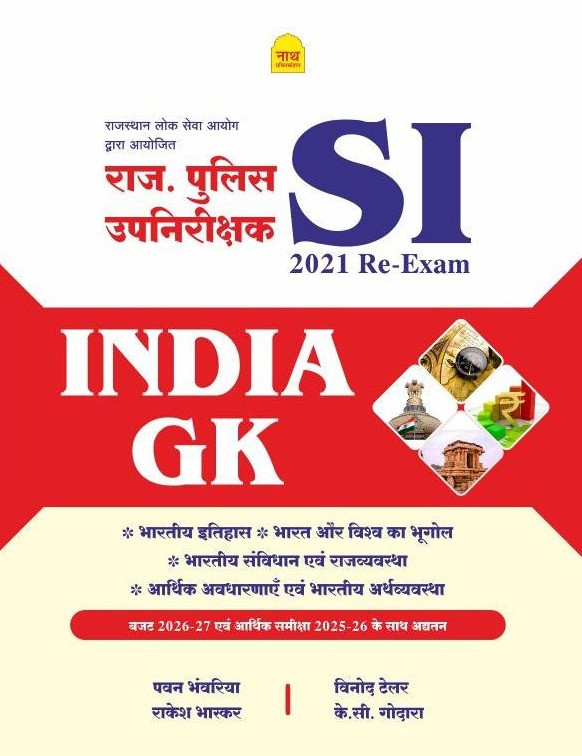 Nath Rajasthan PSI Re-Exam India GK New Edition June 2026 By Pawan Bhawariya, Vinod Taylor, Mukesh Bhaskar, and K C Godara