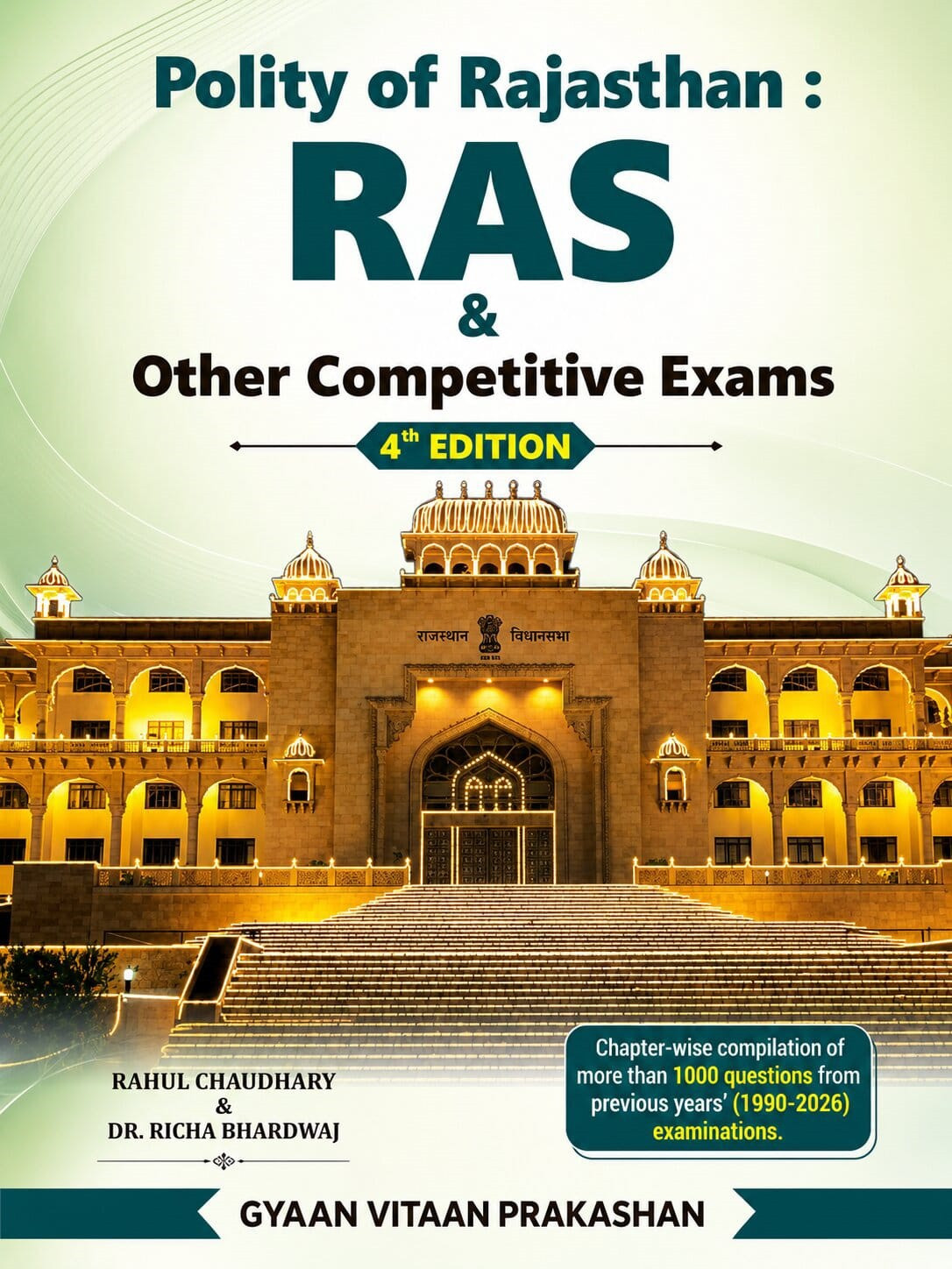Gyan Vitan Rajasthan Polity English Medium 4th Edition 2026 By Rahul Chaudhary, Dr Richa Bhardwaj For RAS and Other Competitive Exams