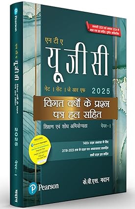 Pearson Education NTA UGC NET 2025 Paper 1 Teaching & Research Aptitude With Previous Years' Solved Papers By K V S Madaan