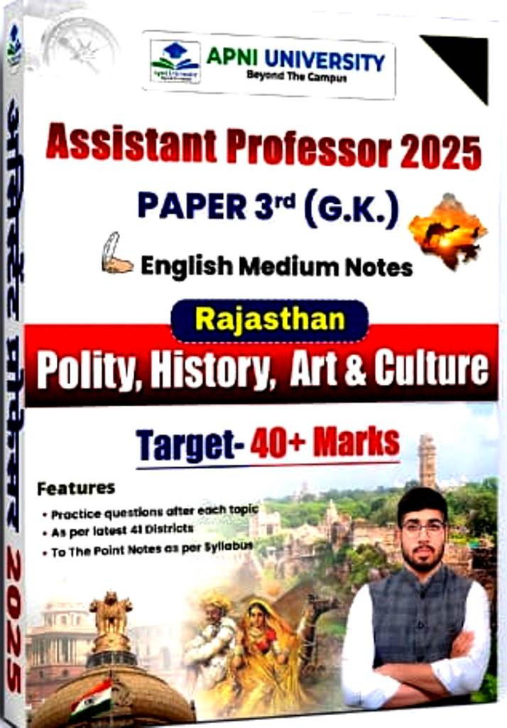 Apni University Assistant Professor Paper-3rd (GK) Rajasthan Polity History Art&Culture English Medium Notes By Dr Sunil Sir