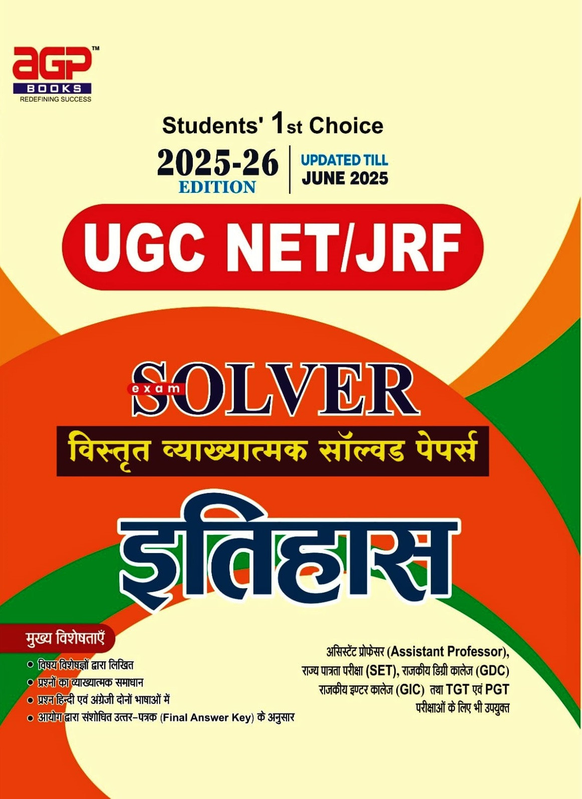AGP Publication UGC NET/JRF Itihas (History) Latest Edition June 2025-26 Bilingual Useful For Assistant Professor, SET, GDC, GIC, TGT, PGT