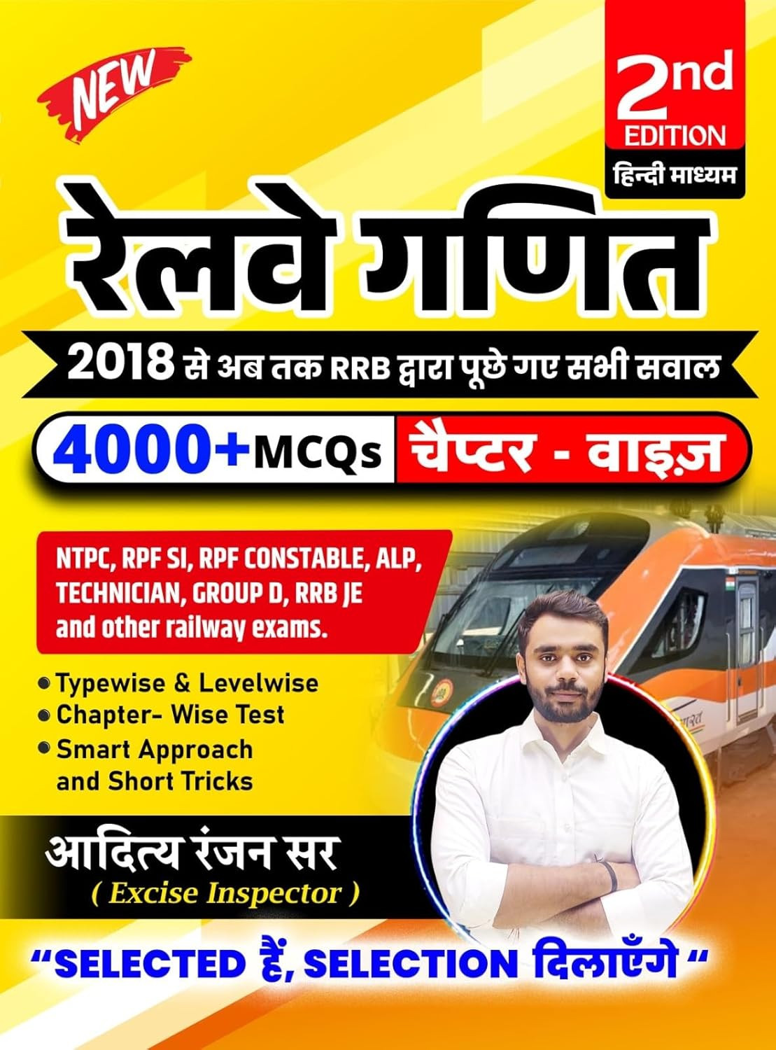 Aditya Ranjan Sir Railway Ganit (Railway Mathematics) 4000+ MCQs 2nd Edition 2025 Hindi Medium Useful For Railway NTPC, RPF SI, RPF Constable, ALP, Technician, Group D, RRB JE