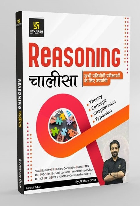 Utkarsh Classes Reasoning Chalisa (Reasoning Book for All Competitive Exams) By Akshay Gaur Sir
