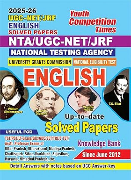 Image of Youth Competition Times NTA / UGC -NET / JRF English Previous Year Solved Papers 2025-26