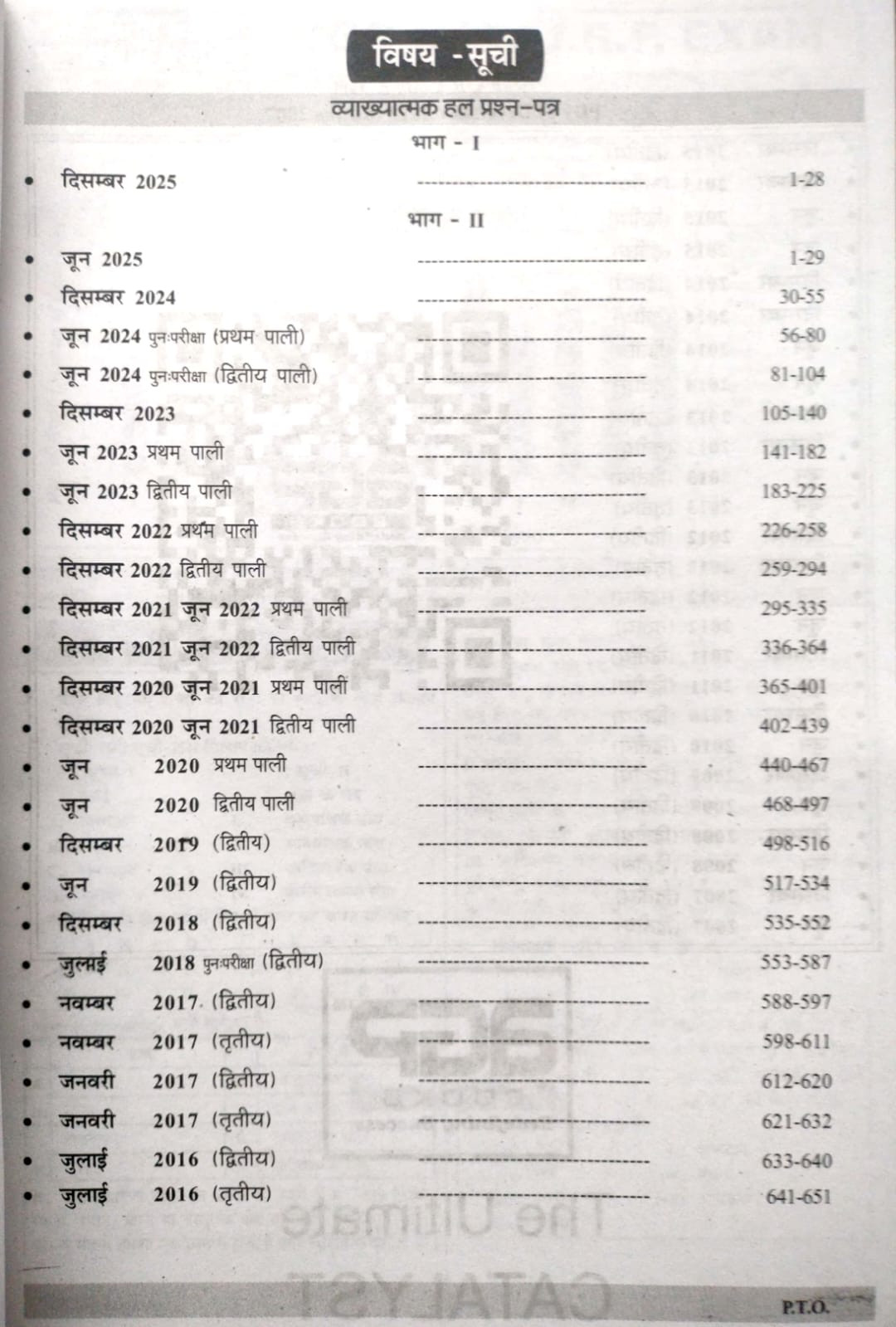 AGP Publication UGC NET/JRF Hindi Latest Edition June 2025-26 Bilingual Useful For Assistant Professor, SET, GDC, GIC, TGT, PGT