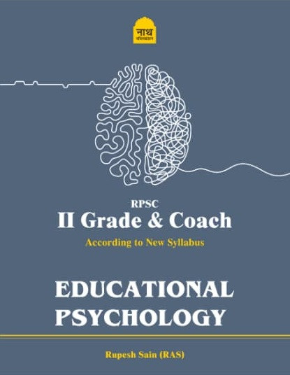 Nath RPSC Second Grade And Coach Educational Psychology New Edition March 2026 By Rupesh Sain