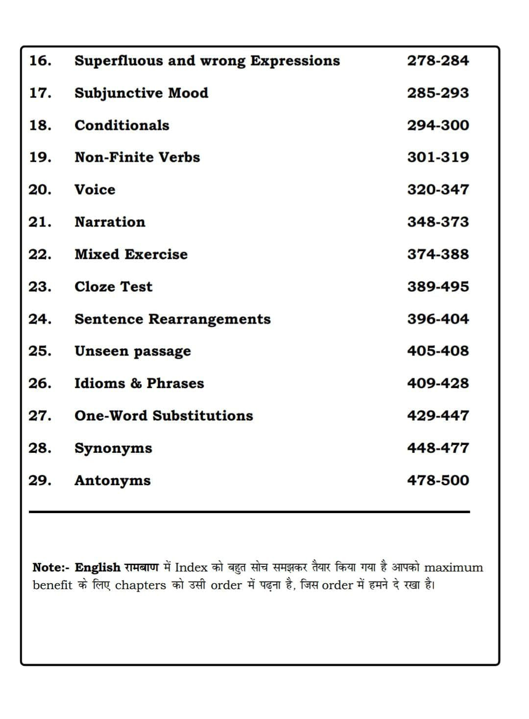 Rankers Gurukul Complete Ramban English Bilingual The Ultimate Book For All Competitive Exams Prashant Solanki