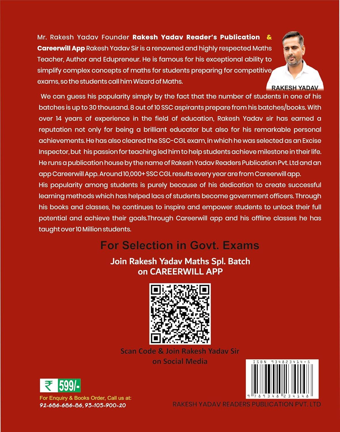 Rakesh Yadav 7300+ TCS MCQ Typewise  And Chapterwise Question With Detailed Explanation 15th Edition Hindi Medium For SSC