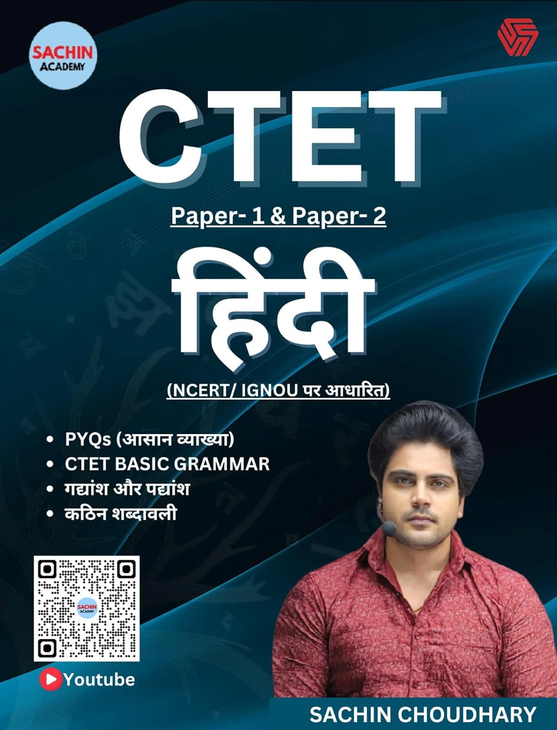 Invincible Publication CTET Paper 1 & 2 HINDI By Sachin Choudhary