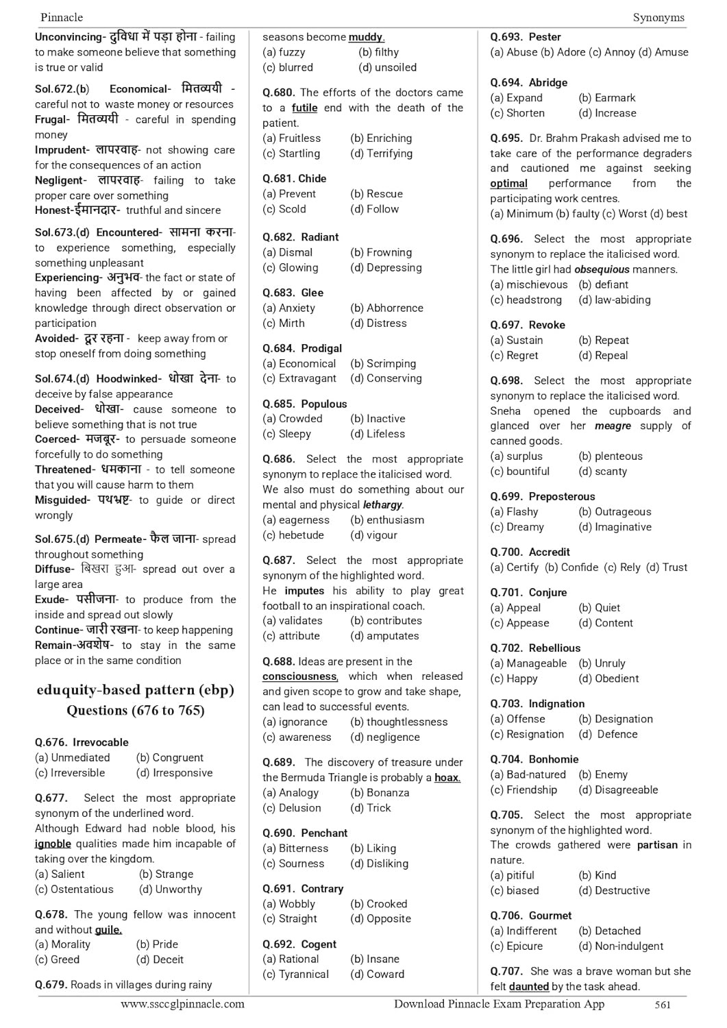 Pinnacle SSC English 7600+ ebp (Eduquity Based Pattern) Chapter wise MCQ Updated Till May 2026 Hindi Medium 8th Edition 2026