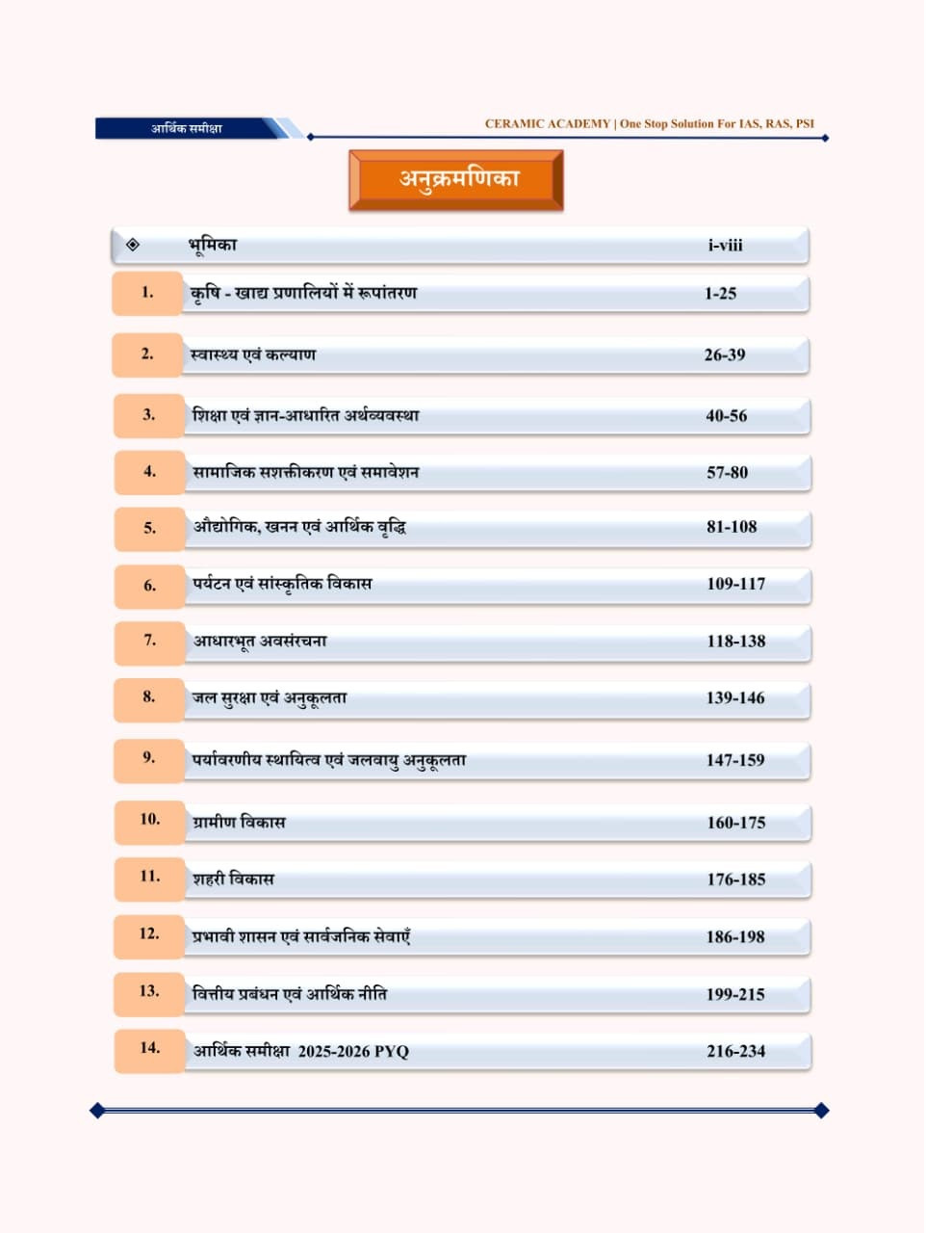 Ceramic Academy Arthik Samiksha (Economic Survey) 2025–2026 With Current Affairs By Vikas Gupta Sir
