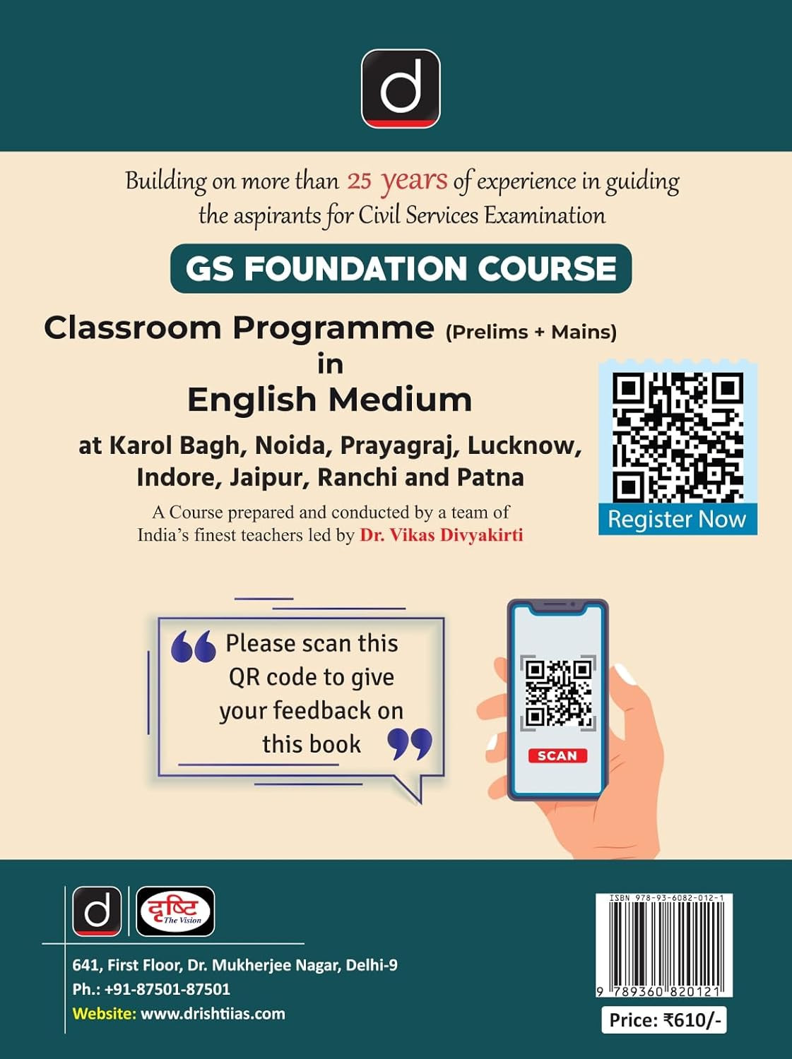 Drishti IAS UPSC CSE (Mains) Previous 13 Years Solved Papers (2013-2025) 9th Edition 2026